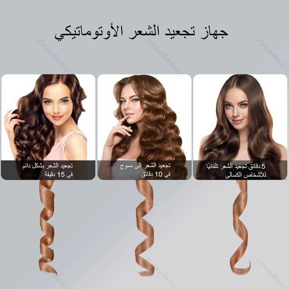 Curling Irons KinseiBeauty Automatic Hair Curler Hair Curling Iron Ceramic Rotating Hair Waver Magic Curling Wand Irons Hair Styling Tools z250304