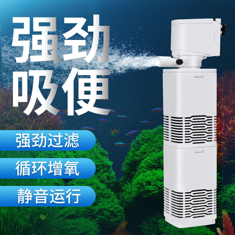 Silent Fish Tank Filter Water Filtration Equipment Submersible Air Oxygen Internal Pump Aquarium Filter Wave Pump 4-IN-1