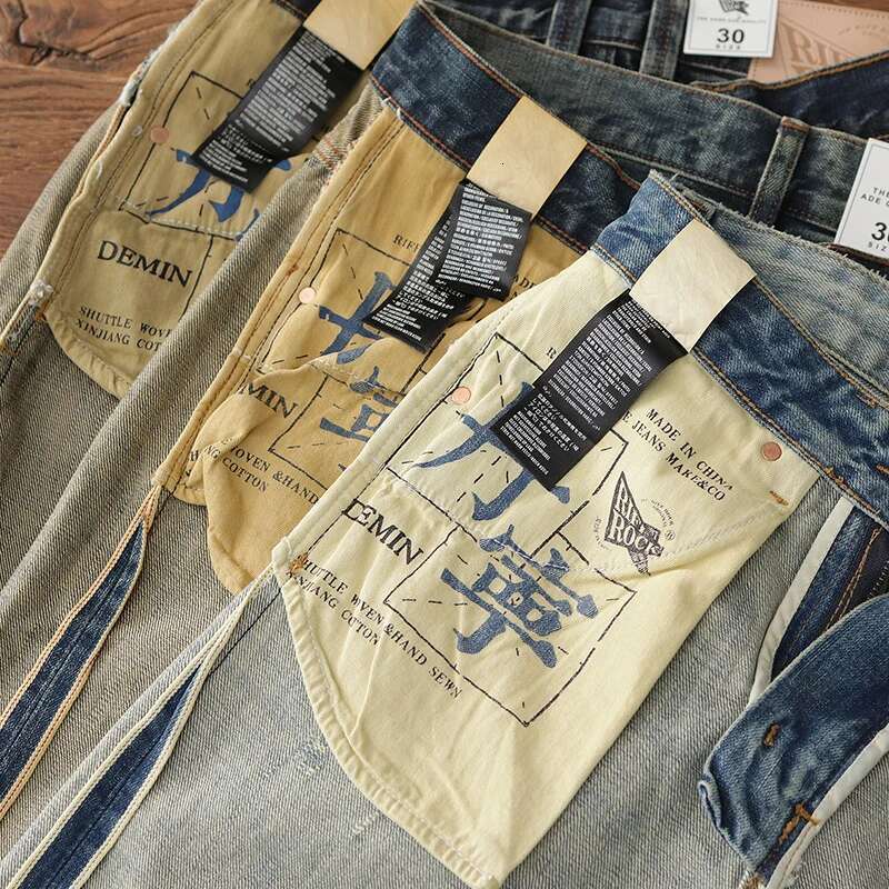 14Oz Heavy Red Tannin Small Straight Leg Red Jeans Men Washed To Make Old Pure Cotton Retro Casual Long Pants