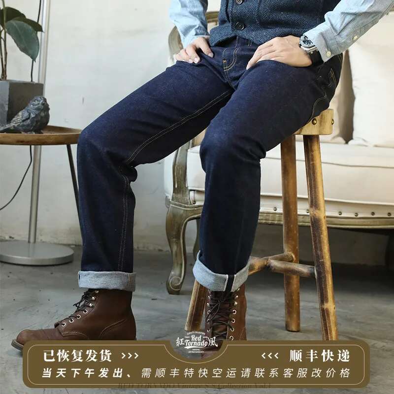 D10-0002 Read Description Low Rise Indigo Seage Washed 12Oz Pants Sanforised Zipper Raw Denim Jean