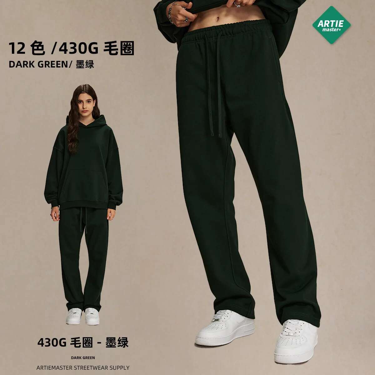 Autumn And Winter New 430G Casual Oversize Loose High Street Ins Crew Neck Hooded Trousers Suit