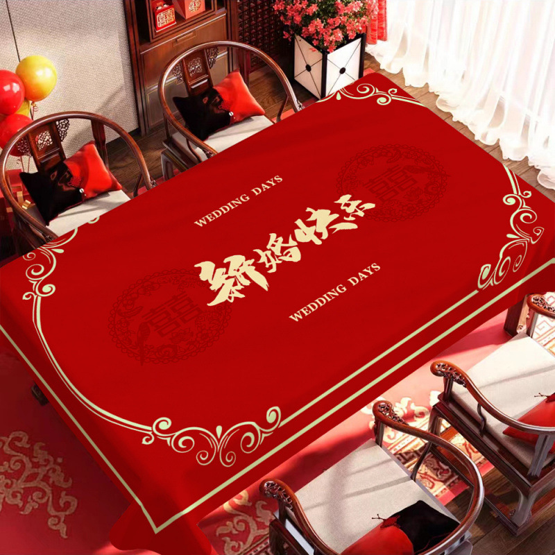 Tablecloth red decorative tablecloth atmosphere decorative coffee table cloth cover cloth hanging cloth Chinese style desk cloth 85XB01