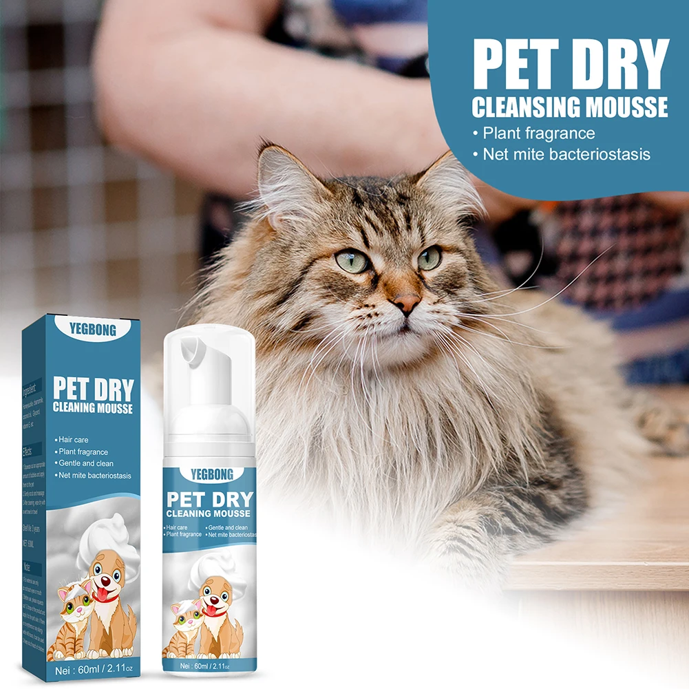 Portable Dog Dry Cleaning Shampoo Great Smelling Cat Dry Shampoo Deodorant No Rinse Cleaner for Pet Outdoor Travel Bath Supplies