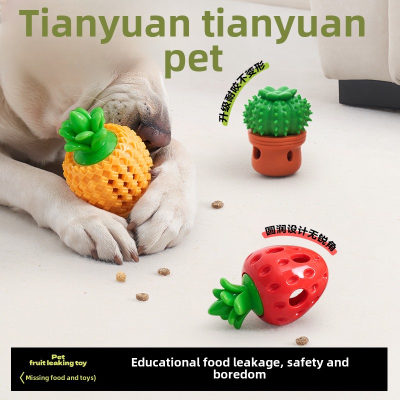 Tianyuan Pet Bite Glue Leak Food Toy - Dog Molar Chew Toy, TPR Material Food Dispenser for Puppies, Boredom Relief and Dental Health