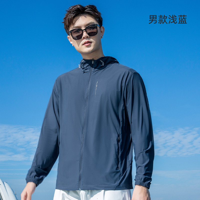 Couple Outdoor Men's Stretch Ice Silk Sunscreen Women's Hooded Skin Clothes, Summer tracksuit