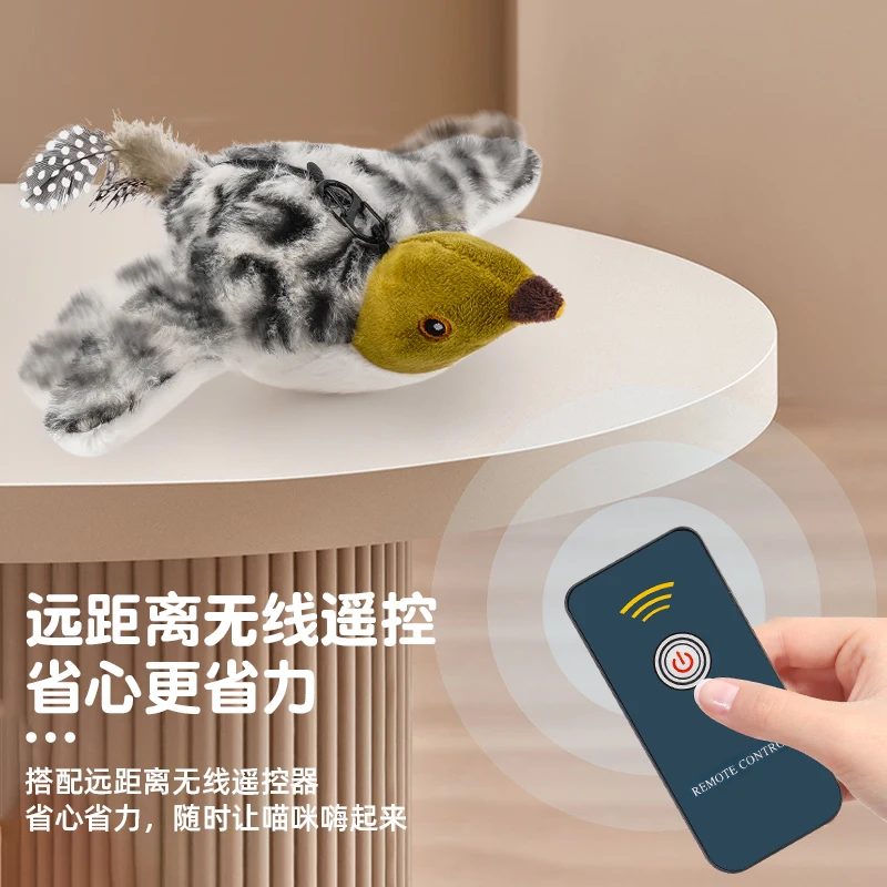 New indoor rechargeable chirping and flapping bird with catnip (not flying), new popular touch sensitive cat toy loved by cats