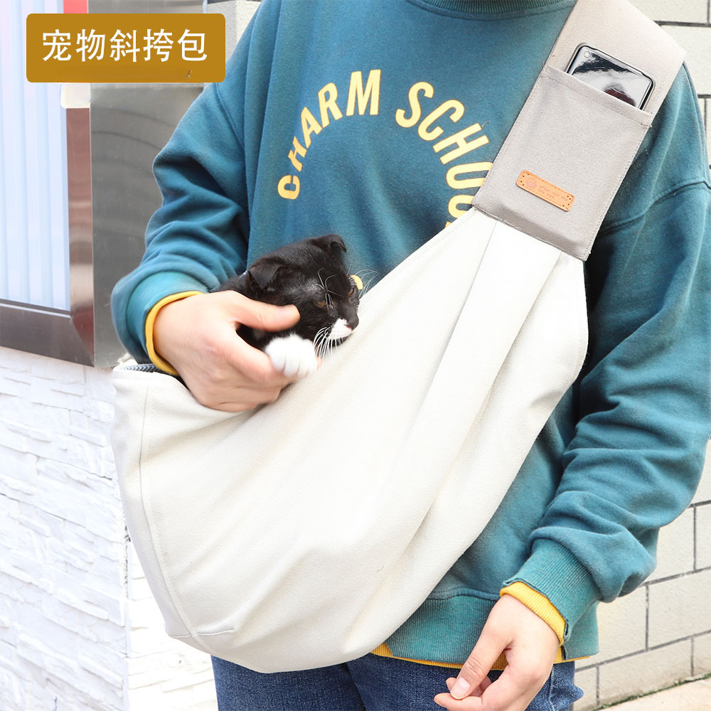 Portable Cotton Canvas Pet Sling Bag Breathable Chest Shoulder Carrier for Puppy Kitten Cat Dog Lightweight Travel Backpack Gift