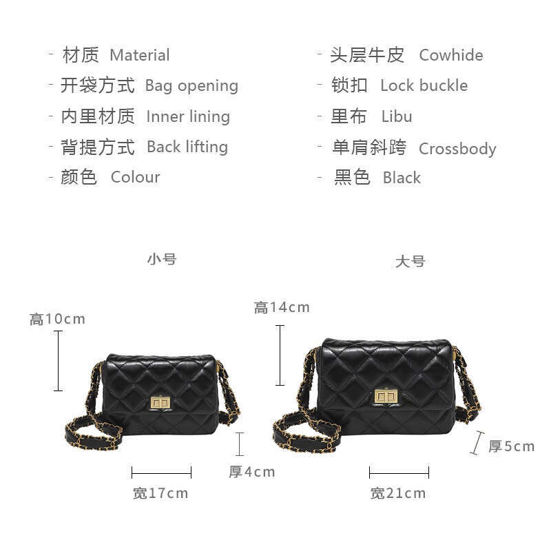 Niche High-End Diamond Grid Chain Crossbody Square For Women 2025 New Fragrant Style Leather Small Shoulder Bag