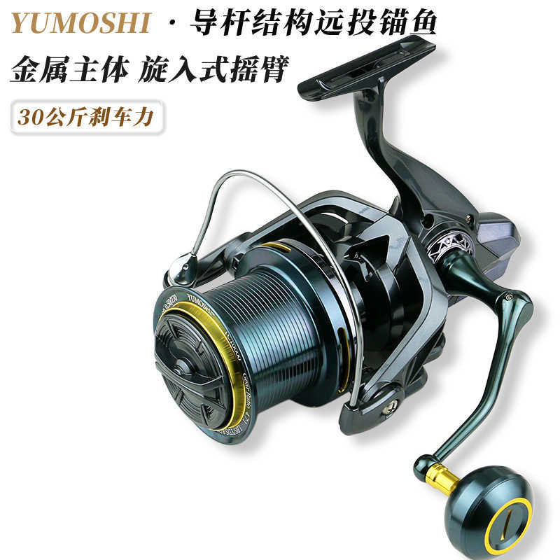 all metal long throw reel with seamless sea rod fishing reel screw in fishing line reel anchor fishing wheel and guide rod structure S2535