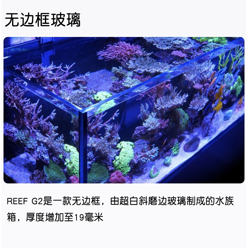 Red Sea fish tank luxury set large living room seawater partition coral ultra-white glass bottom filter aquarium