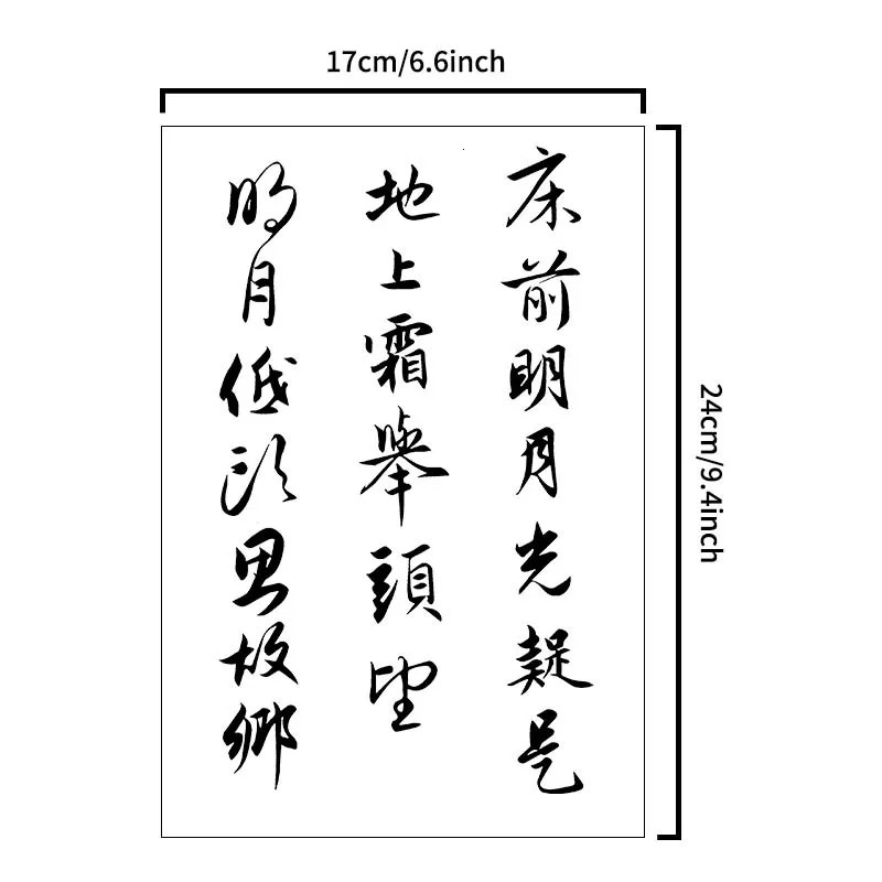 Poetry Arm Waterproof Temporary Tattoo Sticker Longlasting for 12 weeks Realistic SemiPermanent 250219