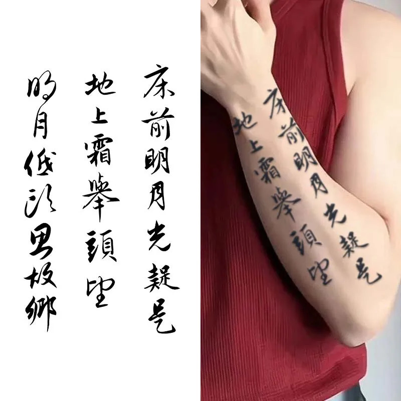 Poetry Arm Waterproof Temporary Tattoo Sticker Longlasting for 12 weeks Realistic SemiPermanent 250219