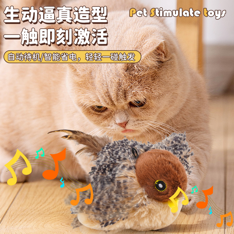 Interactive Cat Toys, Rechargeable Chirping Flapping Bird(no Flying) with Catnip for Indoor Cats, Touch Activated Plush Toys