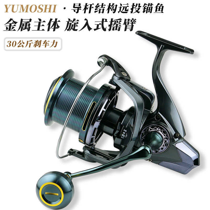 all metal long throw reel with seamless sea rod fishing reel screw in fishing line reel anchor fishing wheel and guide rod structure S2535
