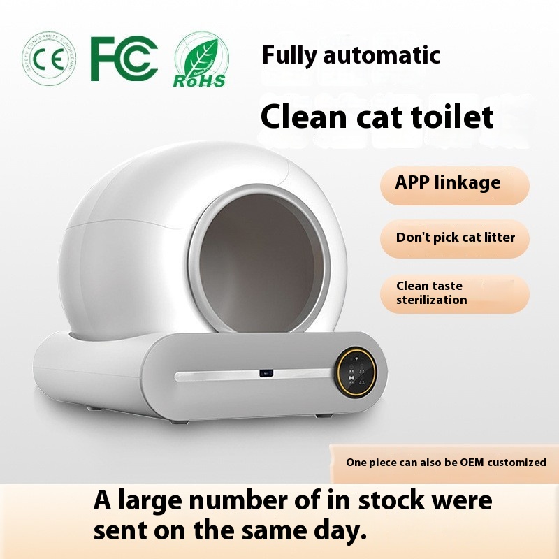 Smart cat litter box, fresh air, one-click cleaning and shoveling, electric cat toilet, pet oversized automatic cat litter box