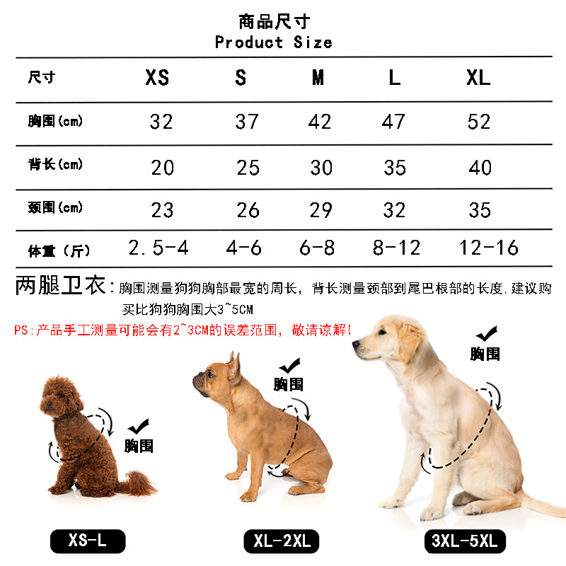 All - Season Four - Legged Canvas Pet Clothes with D - rings for Dogs and Cats' Adventures - Suited for Beagle - style Pets