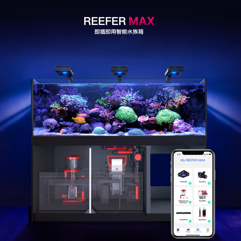 Red Sea fish tank luxury set large living room seawater partition coral ultra-white glass bottom filter aquarium