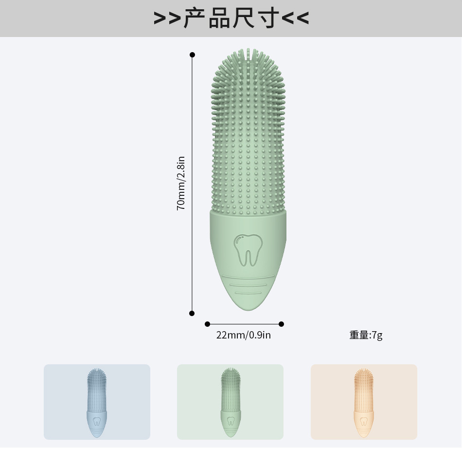 Soft Dog Toothbrush 360° Cleaning Teeth Dental Plaque Care Tools Food Grade Silicone Pet Finger Toothbrush Dog Pet Supplies