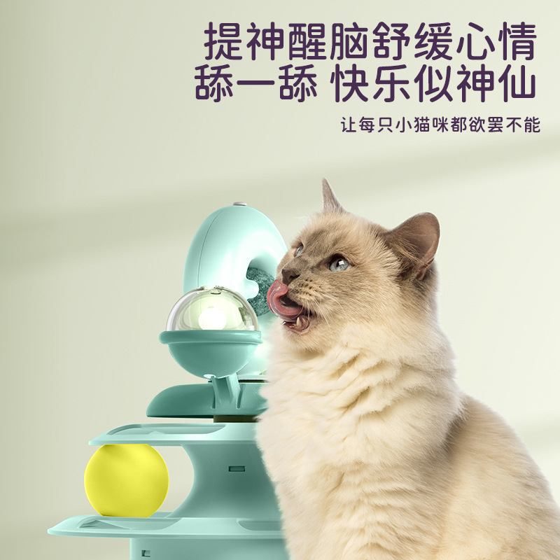 Cat Toy Tower Turntable Roller Balls Catnip Toys Interactive Intelligence Turntable Balls Cat-entertaining Tools Kitten Supplies