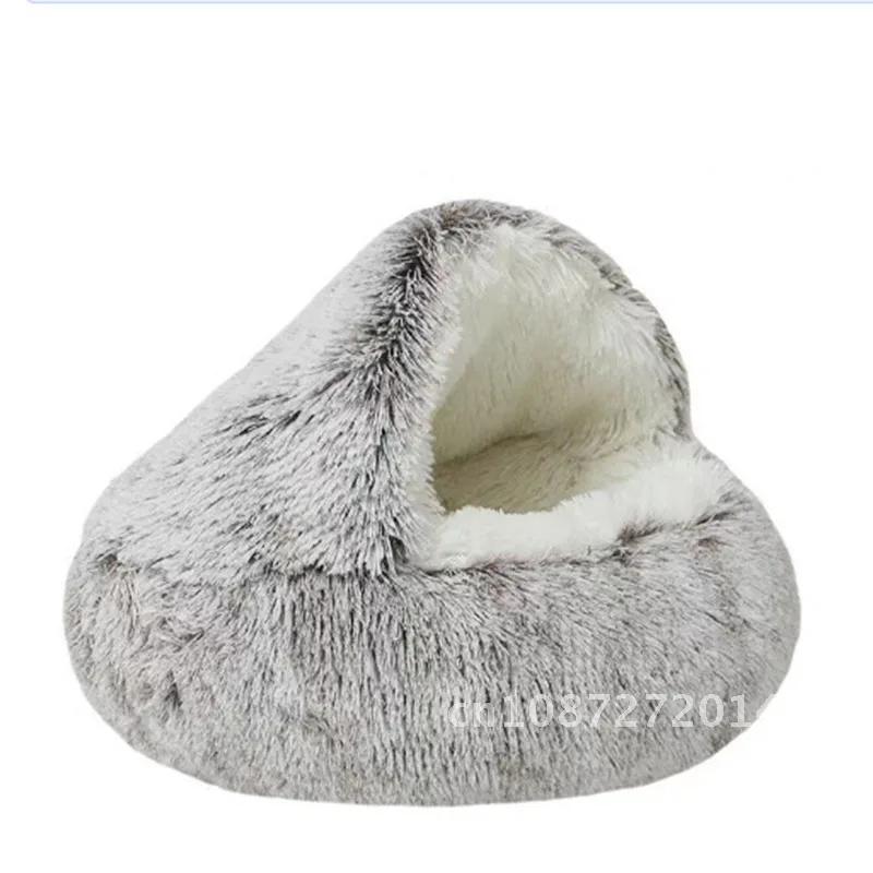 Cat Dog Nest Accessories Winter Warm Cats Bed Pet Products House Long Sleeping Plush For Small Stuff Supplies Bag Dogs Round Bed