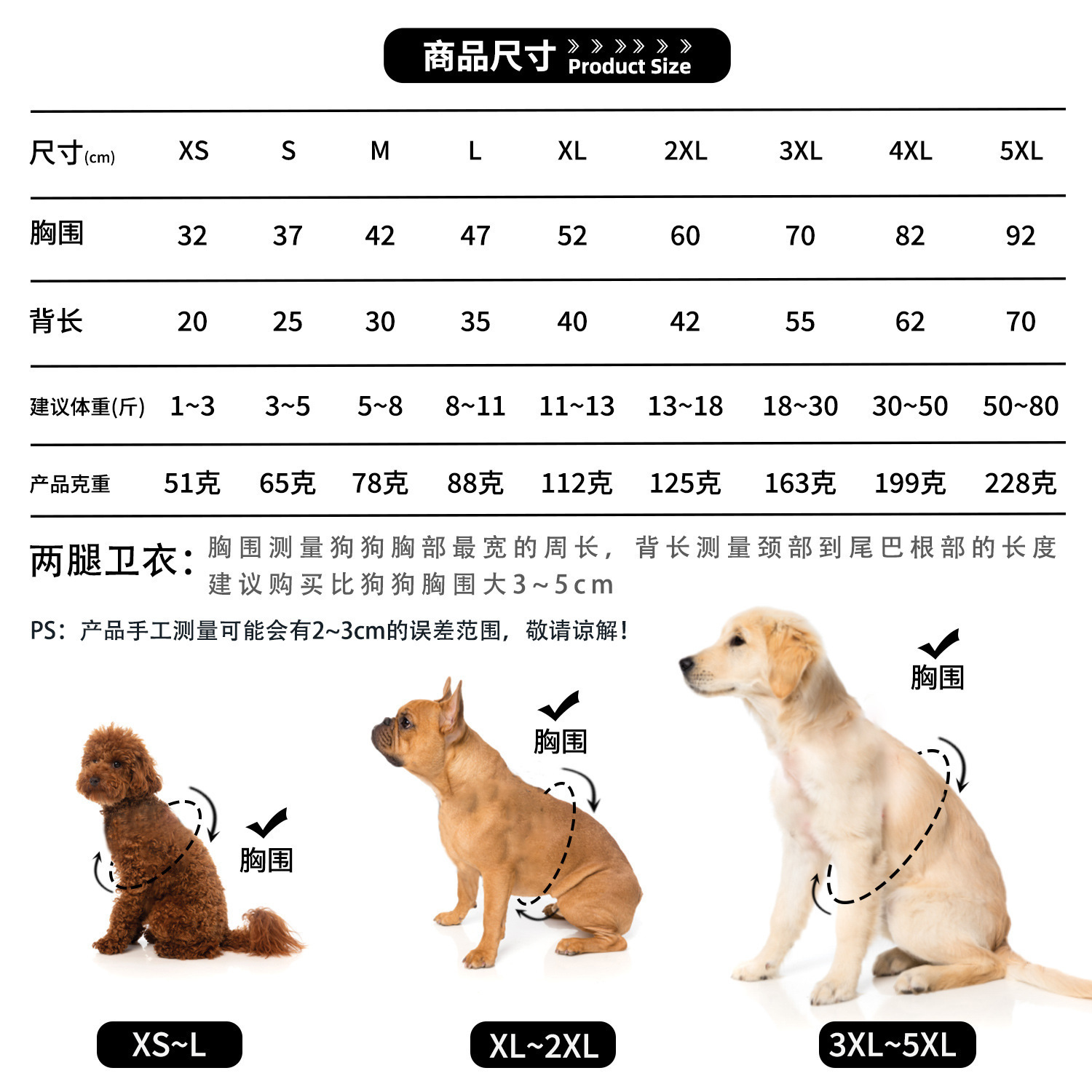 Spring Summer Pet Apparel: Snap - Pocket Tees for Small, Medium, and Large Dogs (such as Beagles) and Cats