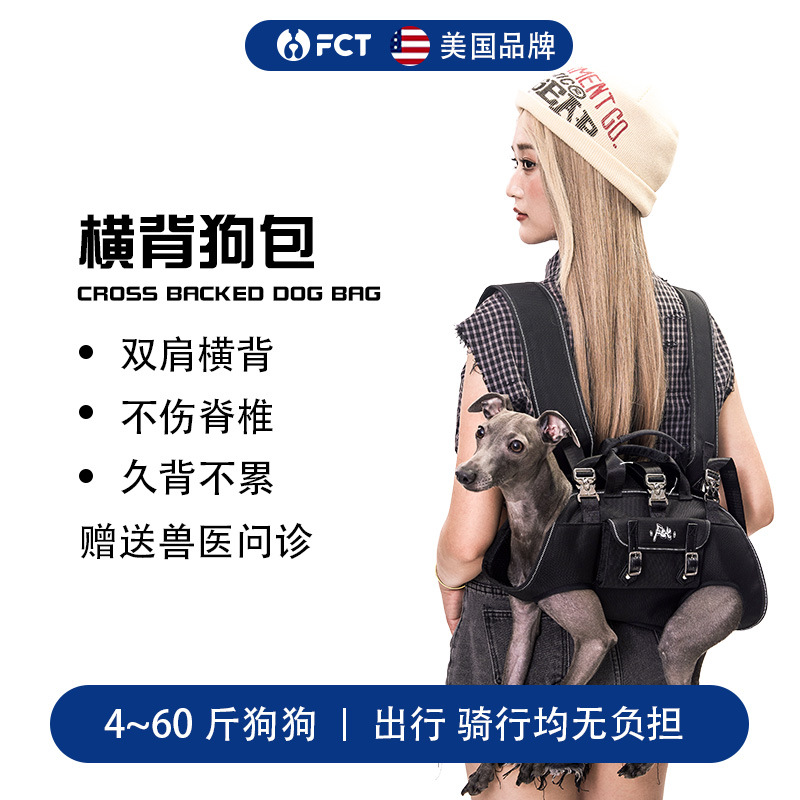 Pet Dog Hand Bag Carrier For Dogs Portable Four-legged Puppy Straddle Packs Shoulder Bag Vest Traction Rope For Yorkshire