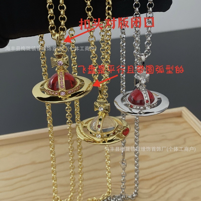 Designer Viviannes West Wood Queen Dowagers Large Orb Stereoscopic Saturn Necklace 20mm High Version 1 Planet Full Series