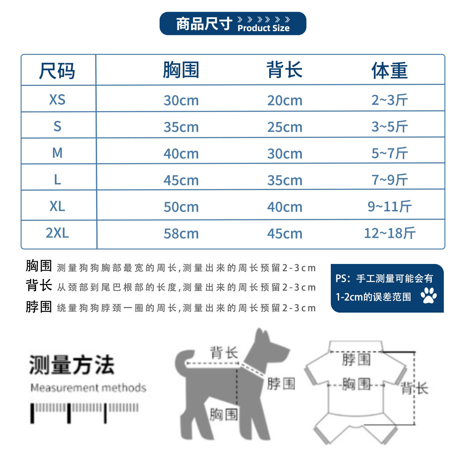 All - Season Fleece - Lined Zip - up Hoodies for Pomeranians, Shih Tzus, Dogs and Cats - Two - Legged Pet Clothing Provisions