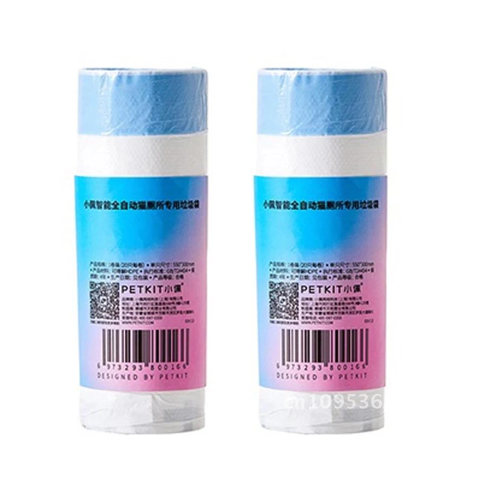 PETKIT Poop Cat Replacement Trash Bag Waste Bag for Pura Self X Pura Bag Box Supplies Cleaning Max Cleaning Automatic Litter