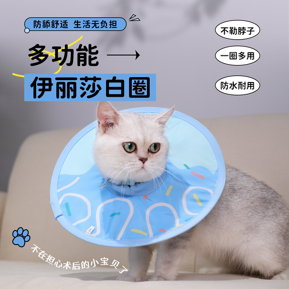 Wholesale Cross-Border Soft Elizabethan Cat Collar, Adjustable Cat Cloth Ring, Pet Recovery Collar, Durable Cat Supplies for Post-Surgery Care
