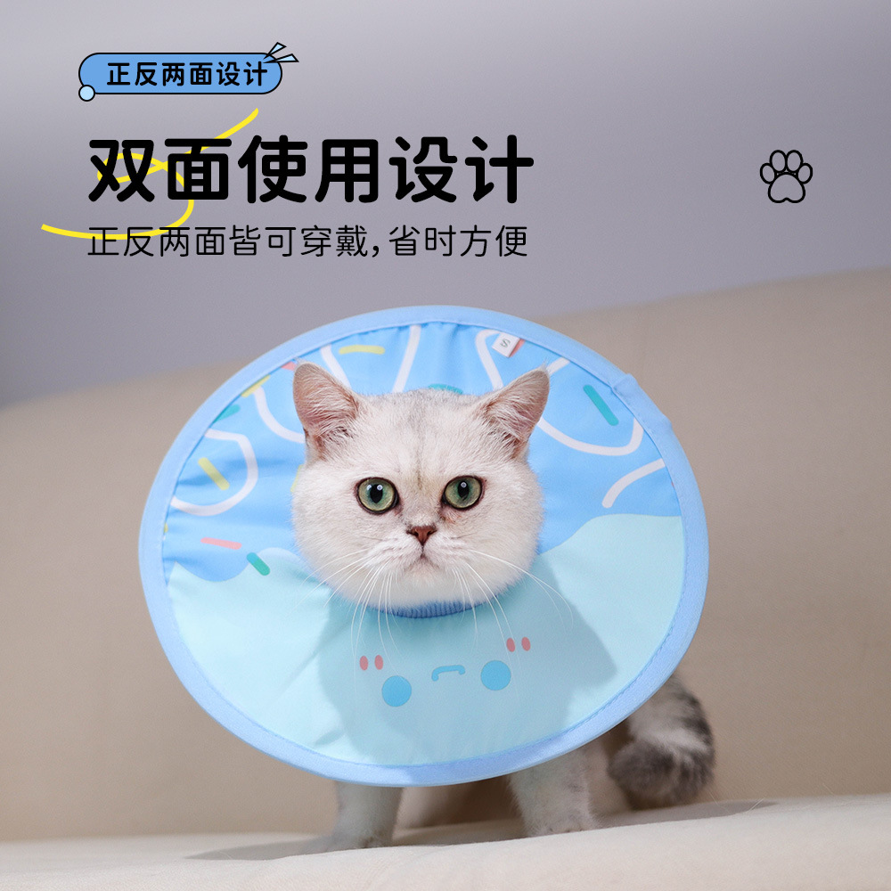 Wholesale Cross-Border Soft Elizabethan Cat Collar, Adjustable Cat Cloth Ring, Pet Recovery Collar, Durable Cat Supplies for Post-Surgery Care