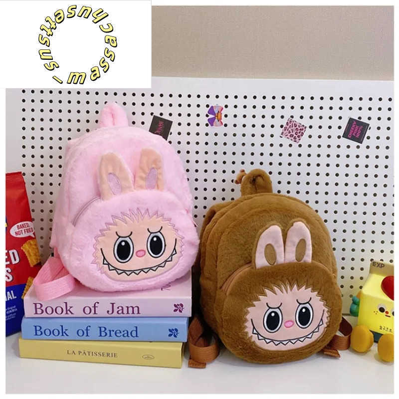 Backpacks Cute Labub Small Backpack Plush Toy Mascot Cartoon Parent-child Shoulder Bag with Large Capacity and Money Pouch in Stock Gift Y25030588T5