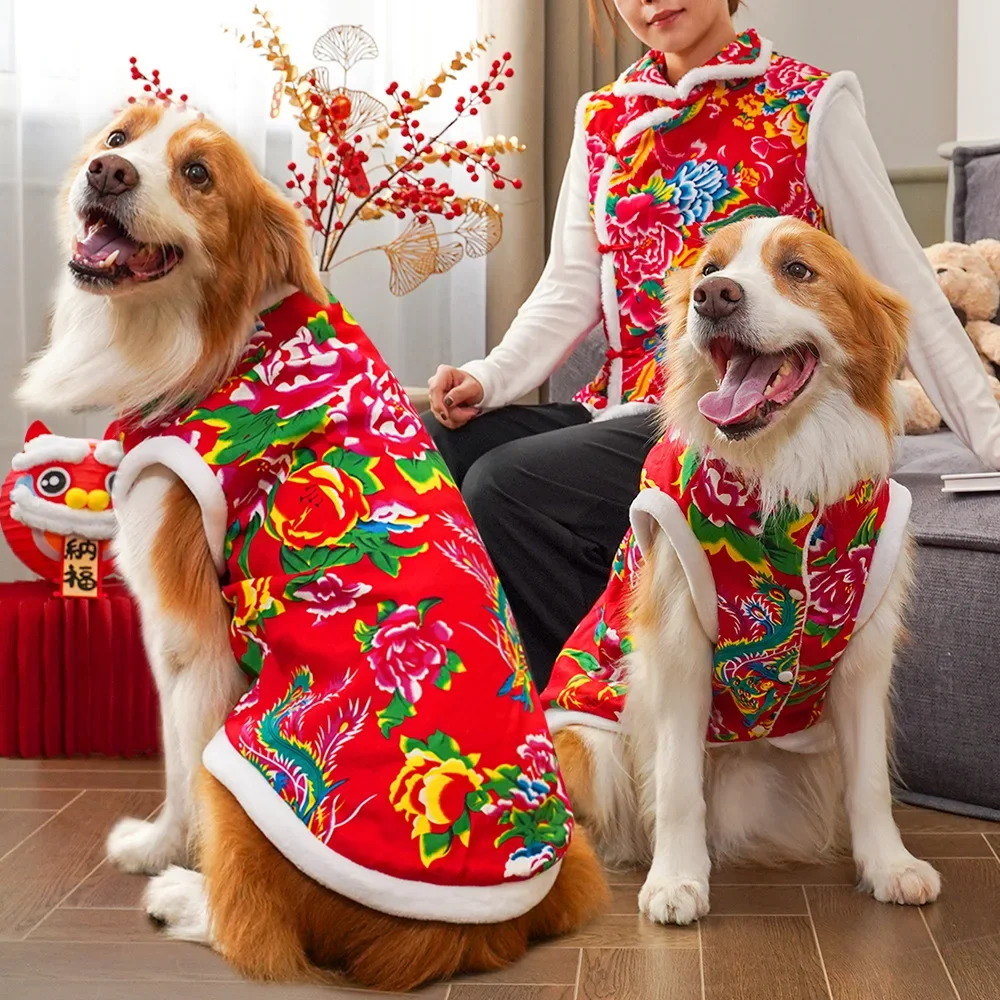 Northeastern Floral New Year's Dog Clothing Winter Warm Dog Vest Jacket for Small Medium and Large Dogs Labrador French Bulldogs