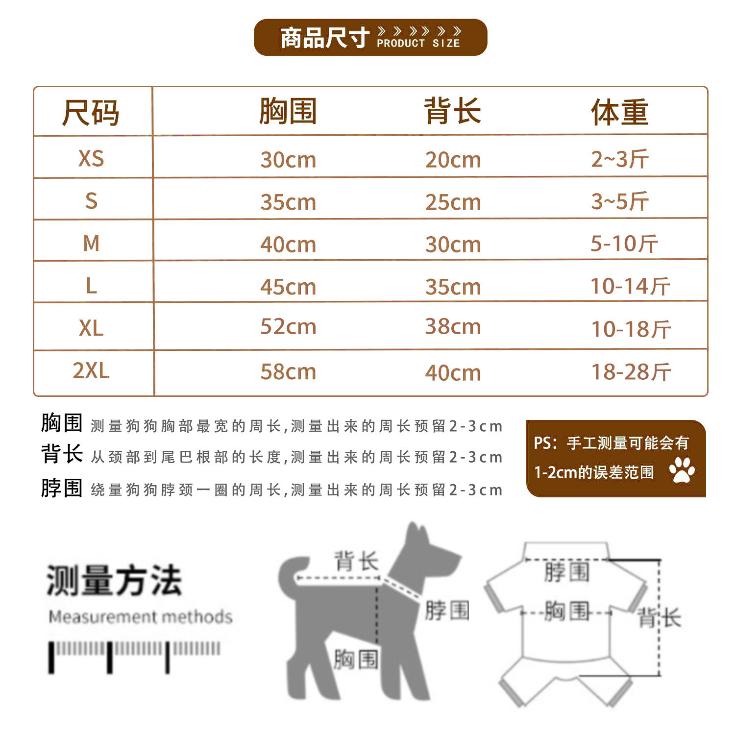 Pet Core Wardrobe & Pair - themed Garments: Cat Skirts, Long - sleeve Shirts, and Dog Attire for Large - sized Breeds like German Shepherds