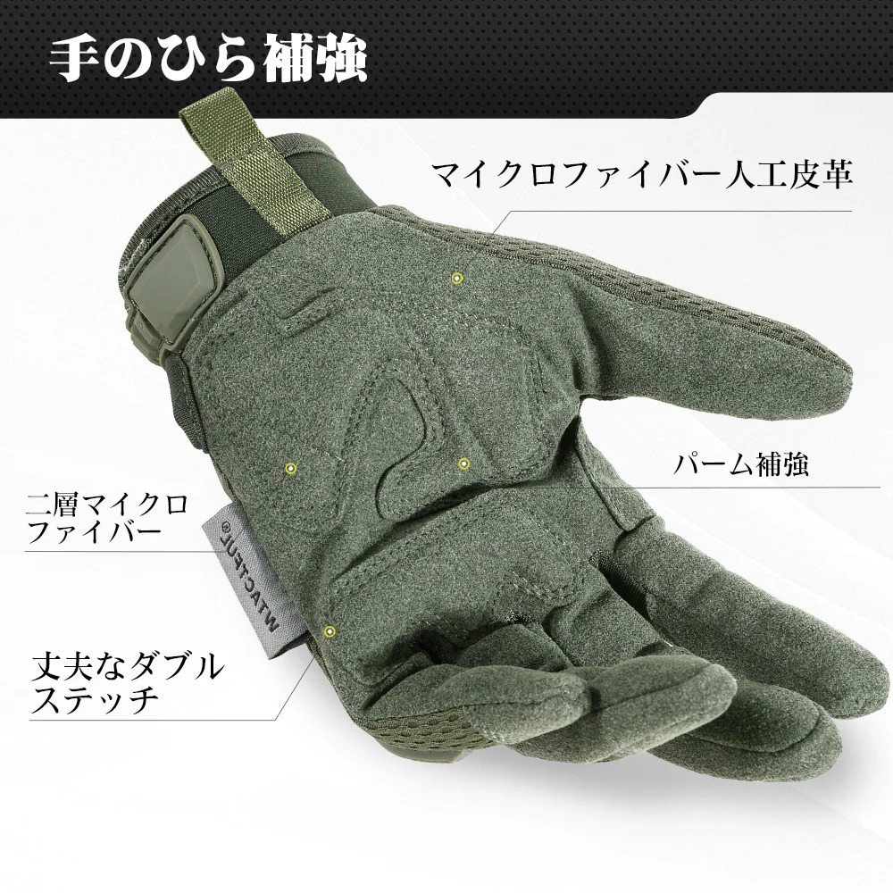 Outdoor Tactical Gloves Camo Cycling Glove Sport Hiking Climbing Paintball Shooting Hunting Riding Ski Full Finger Mittens Men 250304