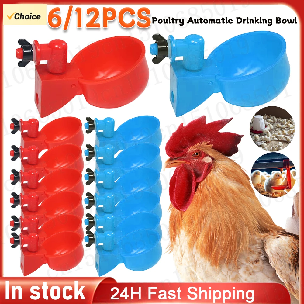 6/12Pcs Automatic Chicken Water Cup Farm Coop Poultry Waterer Bowl Drinking Water Feeder for Chicks Duck Goose Quail Drinker