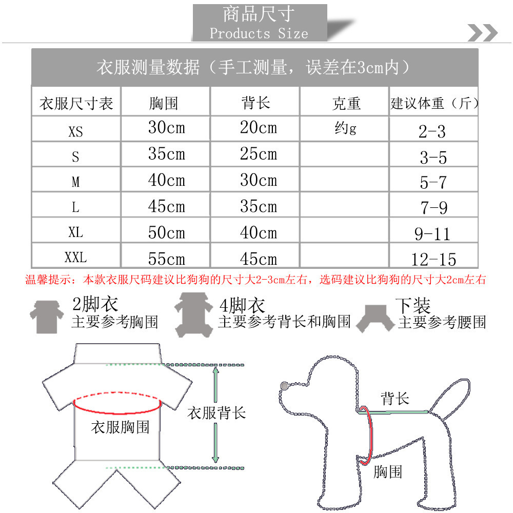 Spring - Summer Four - Legged Snap - Closure T - Shirt Hoodies for Dogs and Cats - Ideal Pet Supplies