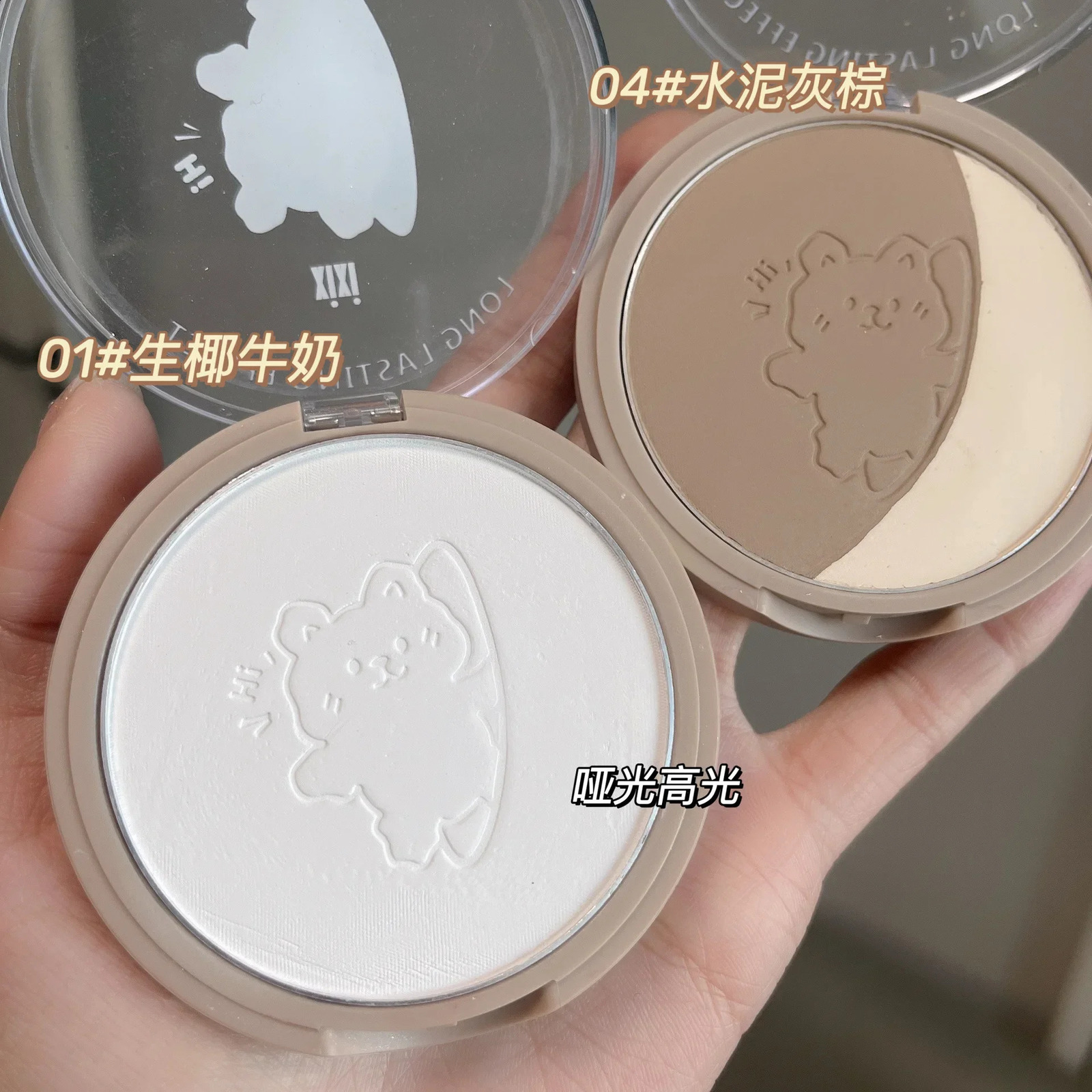 Xixi Contouring Matte Highlight Body Sculptor Shading Bronzer Contour Powder Palette Shadows Cosmetics Cute Makeup 250219