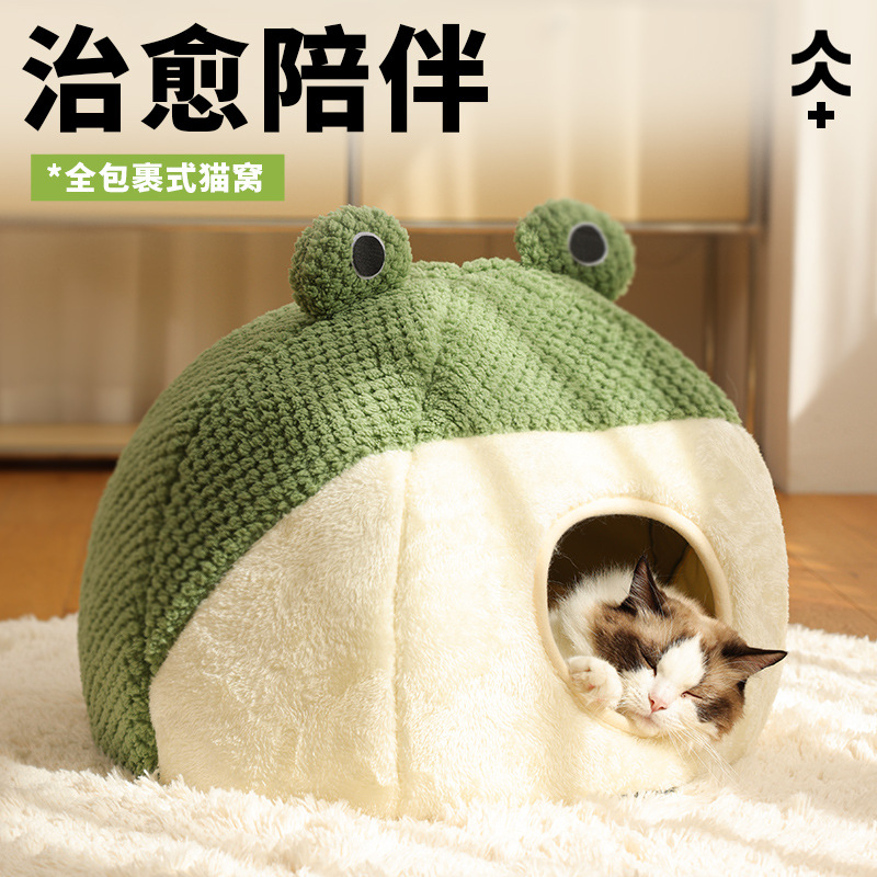 The new small frog series of semi-closed cat nest autumn and winter warm plush house dog house pet supplies pet bed