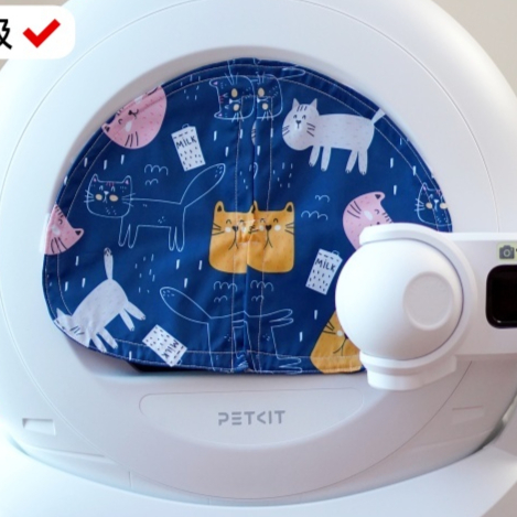 Petkit accessory for PETKIT ULTRA cat litter box,dustproof curtain for ultra intelligent pet toilet