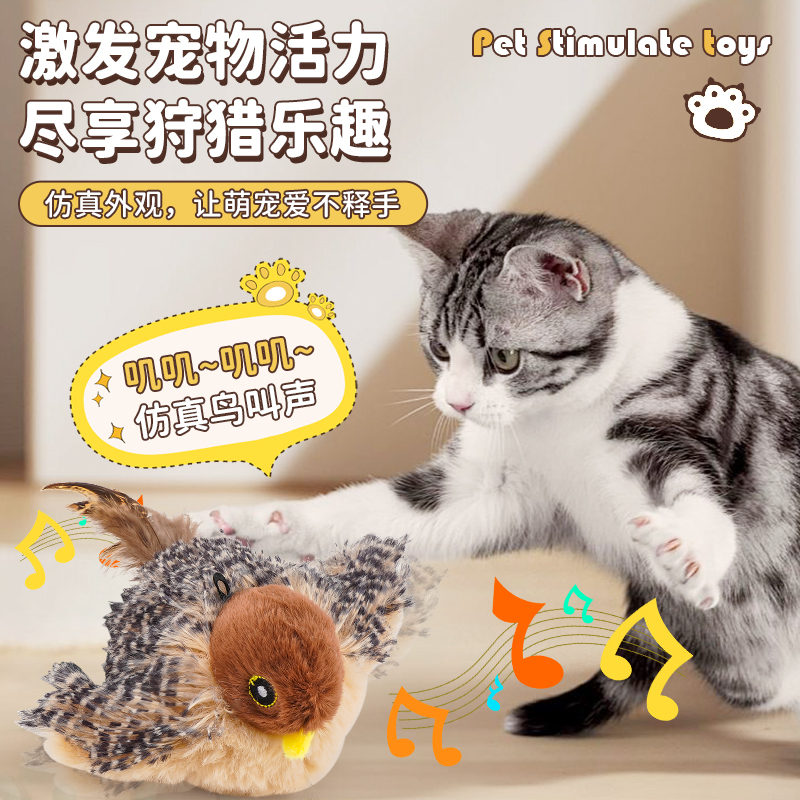 Interactive Cat Toys, Rechargeable Chirping Flapping Bird(no Flying) with Catnip for Indoor Cats, Touch Activated Plush Toys