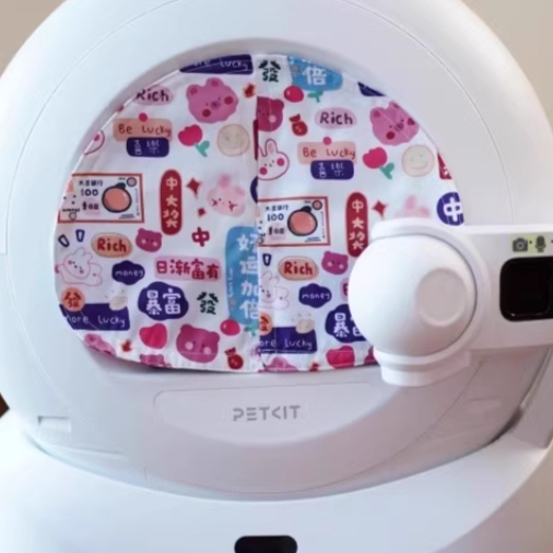 Petkit accessory for PETKIT ULTRA cat litter box,dustproof curtain for ultra intelligent pet toilet