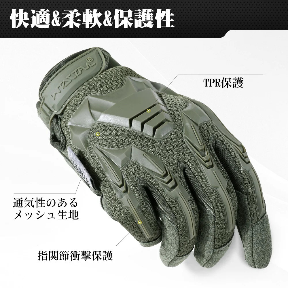Outdoor Tactical Gloves Camo Cycling Glove Sport Hiking Climbing Paintball Shooting Hunting Riding Ski Full Finger Mittens Men 250304
