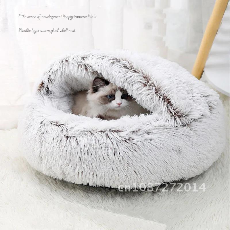 Cat Dog Nest Accessories Winter Warm Cats Bed Pet Products House Long Sleeping Plush For Small Stuff Supplies Bag Dogs Round Bed