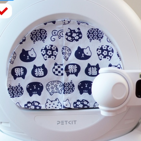 Petkit accessory for PETKIT ULTRA cat litter box,dustproof curtain for ultra intelligent pet toilet