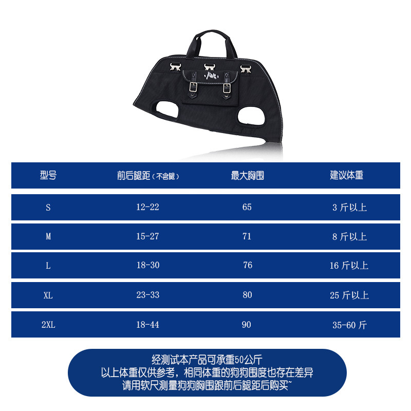 Pet Dog Hand Bag Carrier For Dogs Portable Four-legged Puppy Straddle Packs Shoulder Bag Vest Traction Rope For Yorkshire