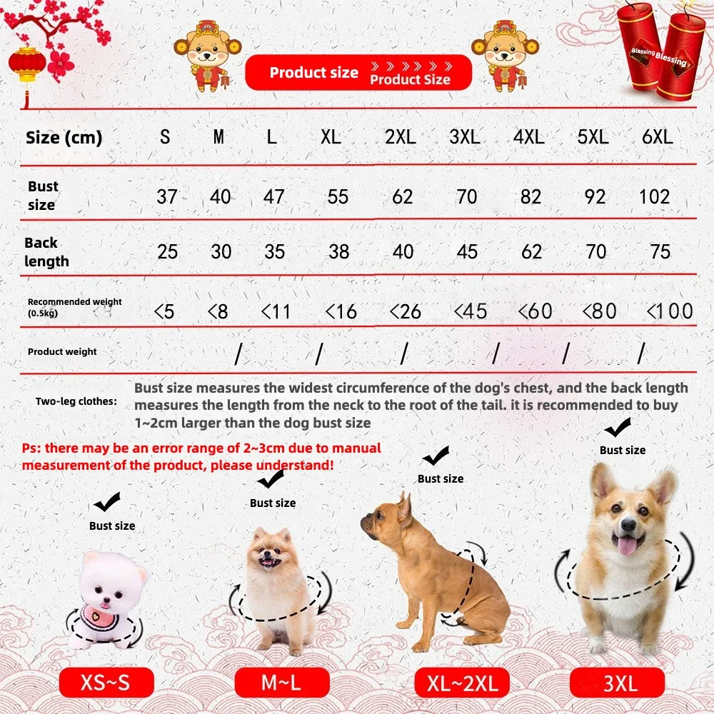 Northeastern Floral New Year's Dog Clothing Winter Warm Dog Vest Jacket for Small Medium and Large Dogs Labrador French Bulldogs