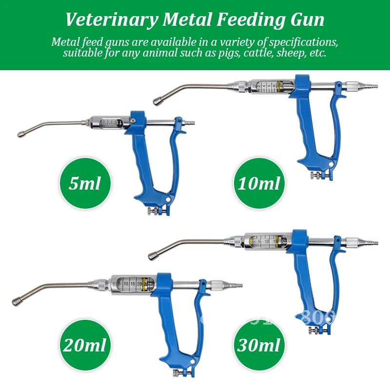 5/10/20/30ml Animal Veterinary Continuous Pot Device Automatic Vaccine Drug With Pig Cattle Gun Goat Drench Injection Dosing for