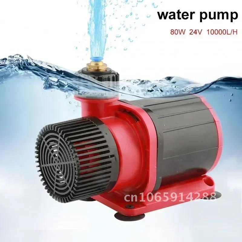 SUNSUN Water Pump DC Variable Frequency Silent Fish Tank Suitable Coral Submersible Pump for 220V Reef Pump Marine Aquarium