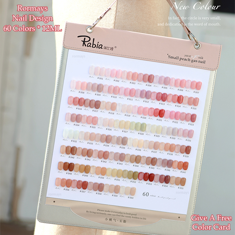 Rormays Pink Nude Popular gel Polishing 60PCS Mixed Varnish Jade Grease Skin Durable Soaking Primer UV LED Whitening Salon Kit Wholesale Factory